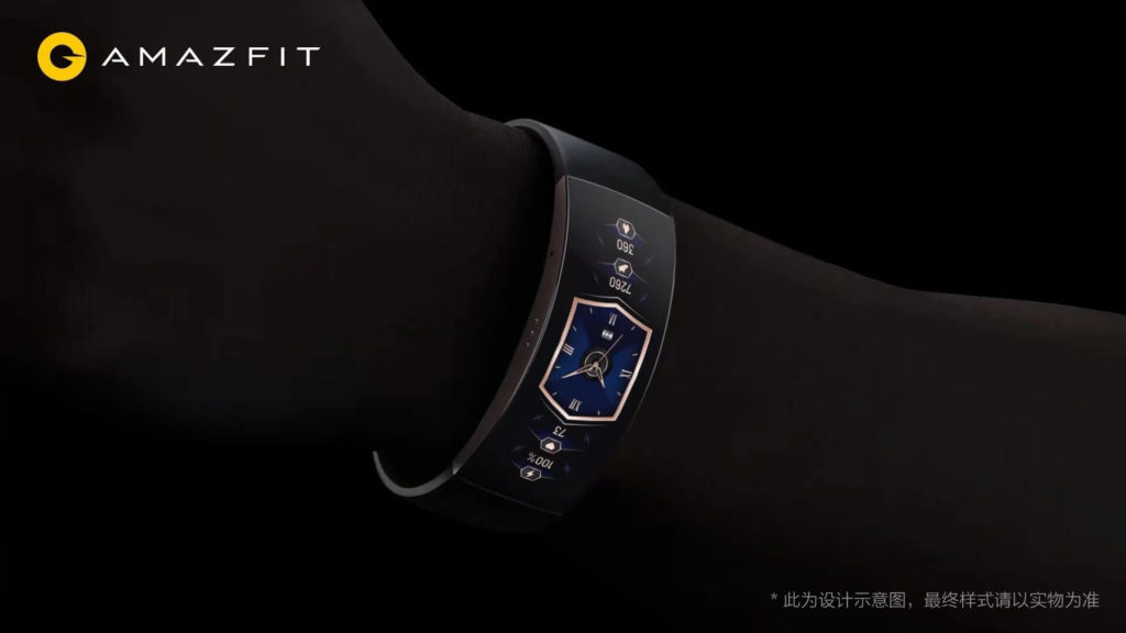 Amazfit X Concept Watch