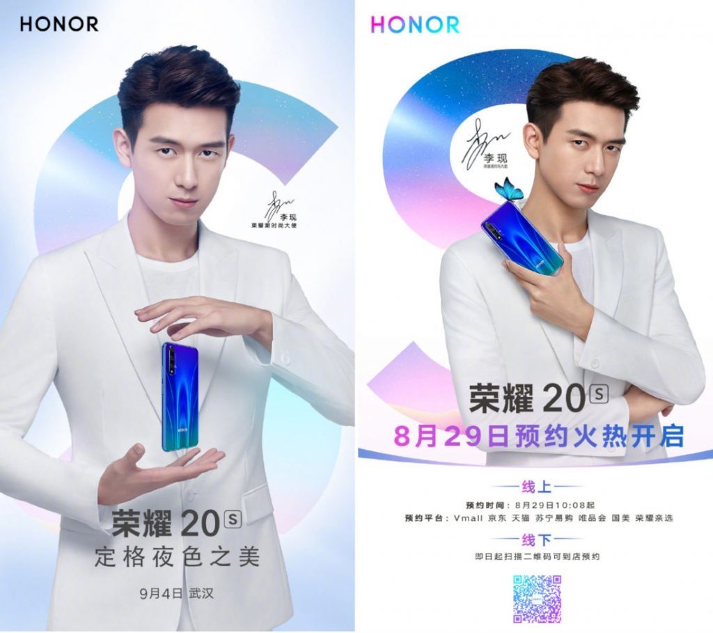 Honor 20s