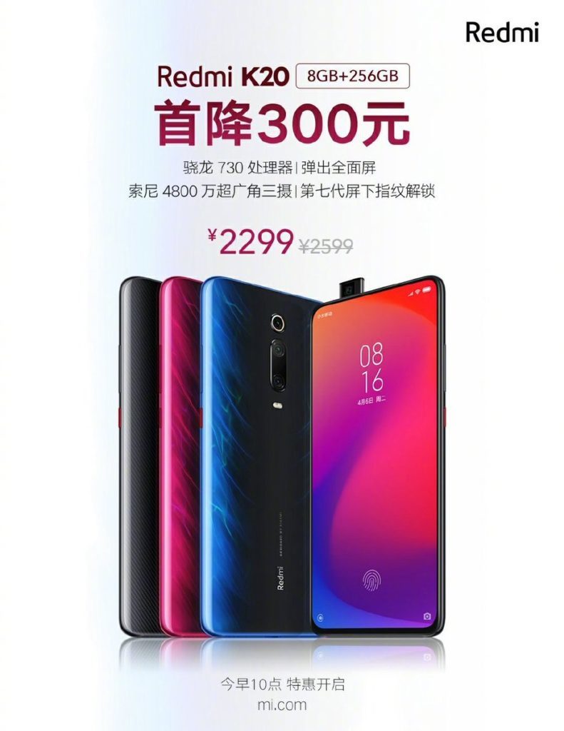 Redmi K20