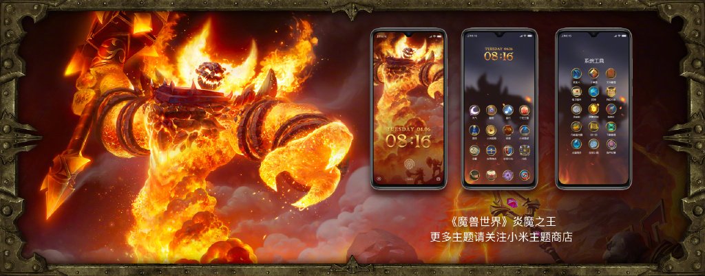 Redmi Note 8 Pro World of Warcraft Edition