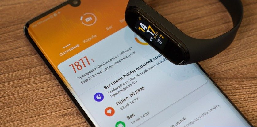 Xiaomi Mi Band 4