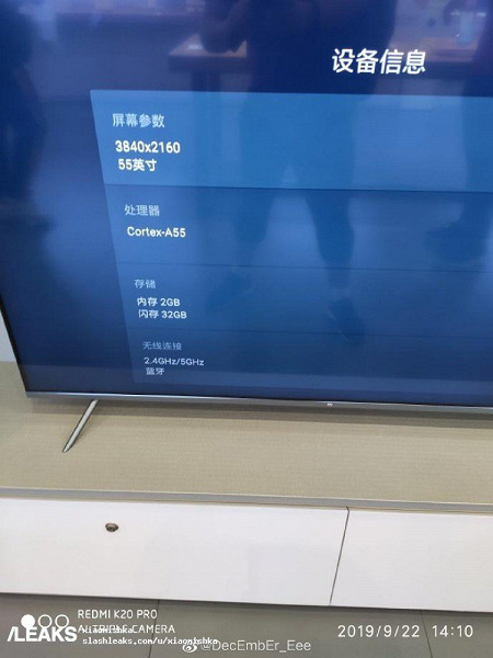Xiaomi Mi TV Pro