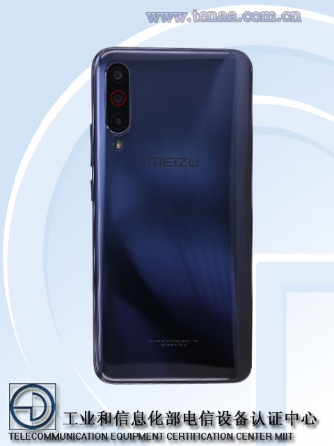 Meizu