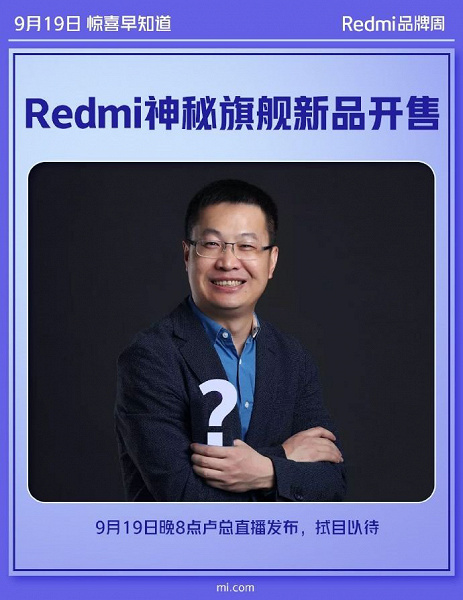 redmi