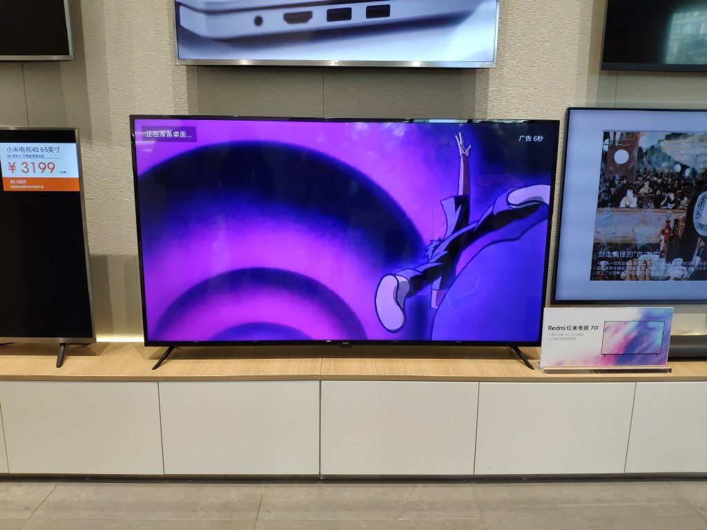 Redmi TV