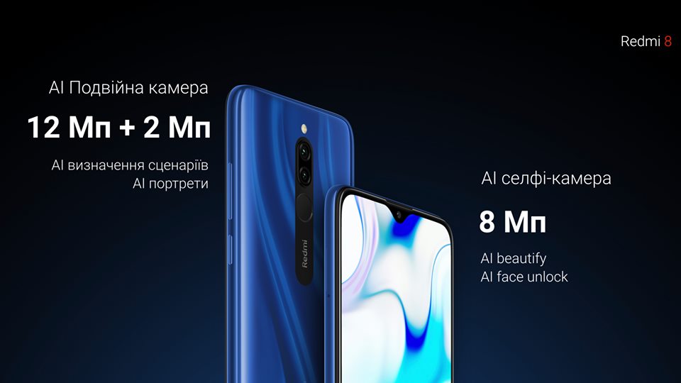 Redmi 8