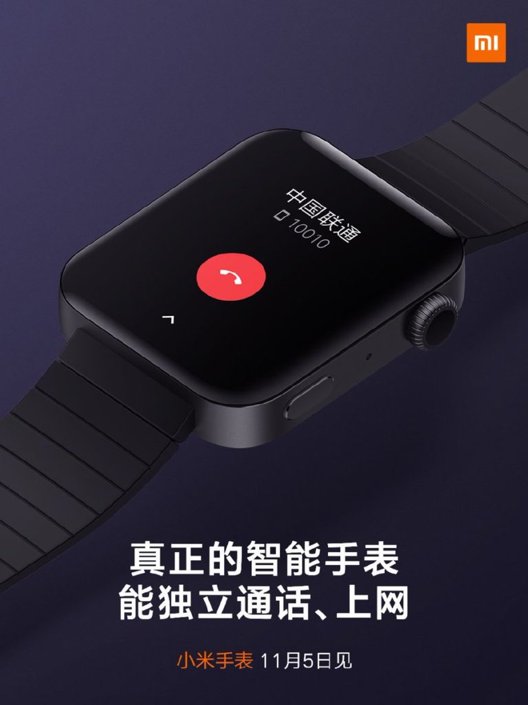 Xiaomi Mi Watch