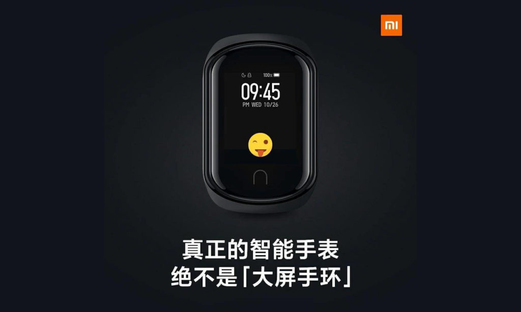 Xiaomi Mi Watch