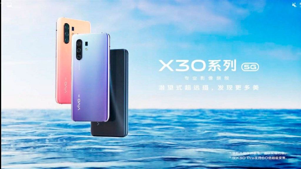 vivo X30