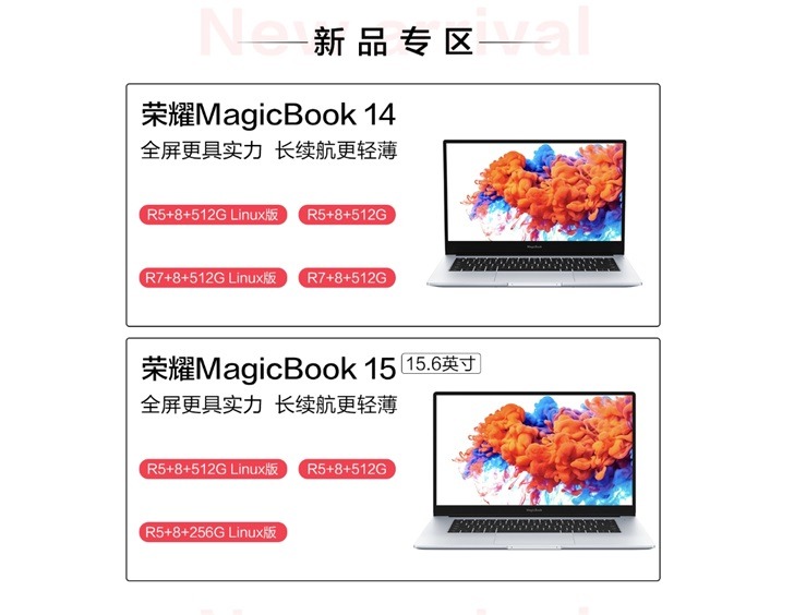 Honor MagicBook 14 і MagicBook 15
