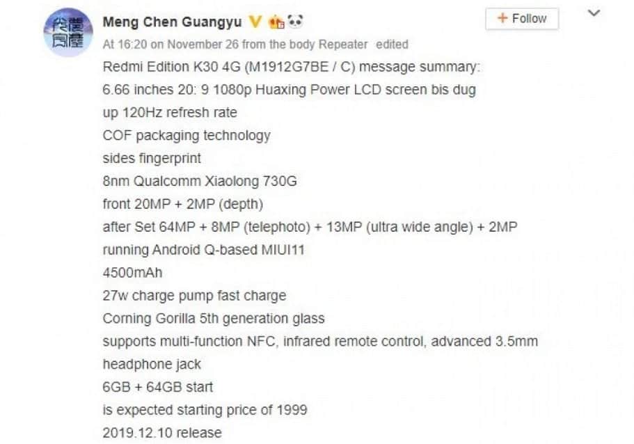 Xiaomi Mi 10T - характеристики