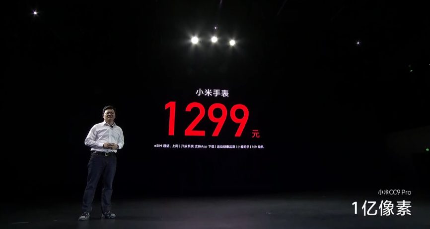 Xiaomi Mi Watch ціна