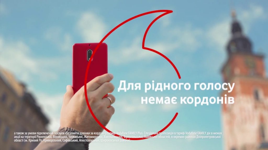 Vodafone