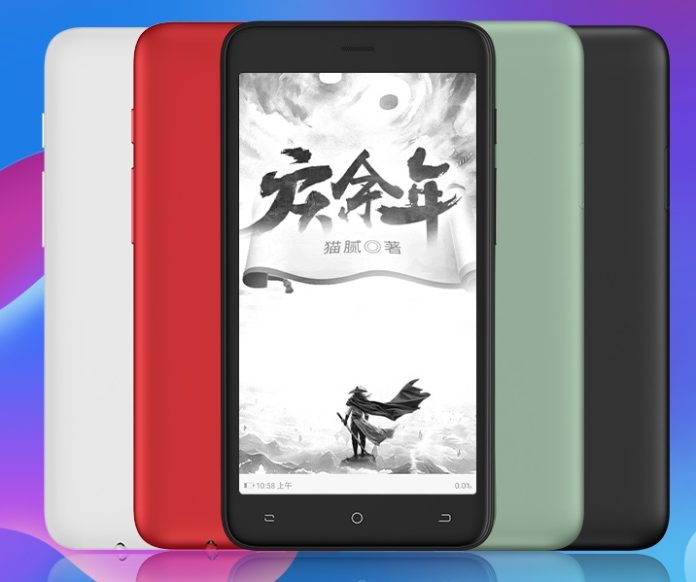 Tencent Pocket Reader II