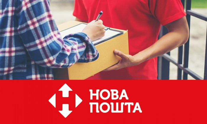 Новая почта