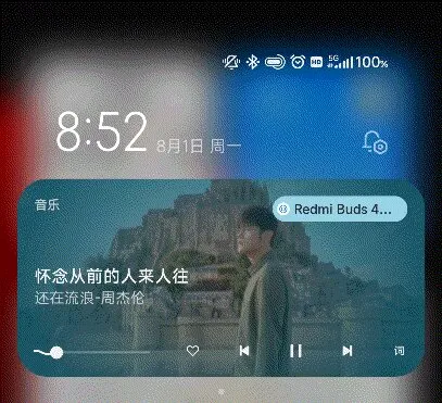 MIUI 14