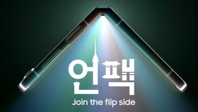 Samsung Galaxy Z Flip 5